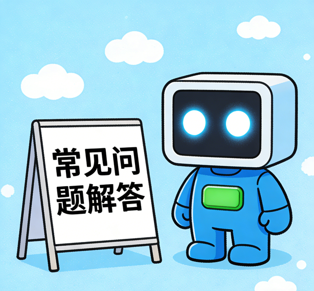 长沙Choice真人常见问题